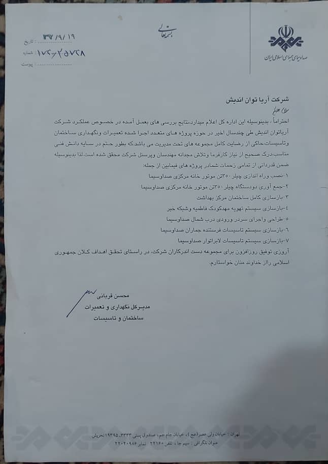 گواهینامه ۵