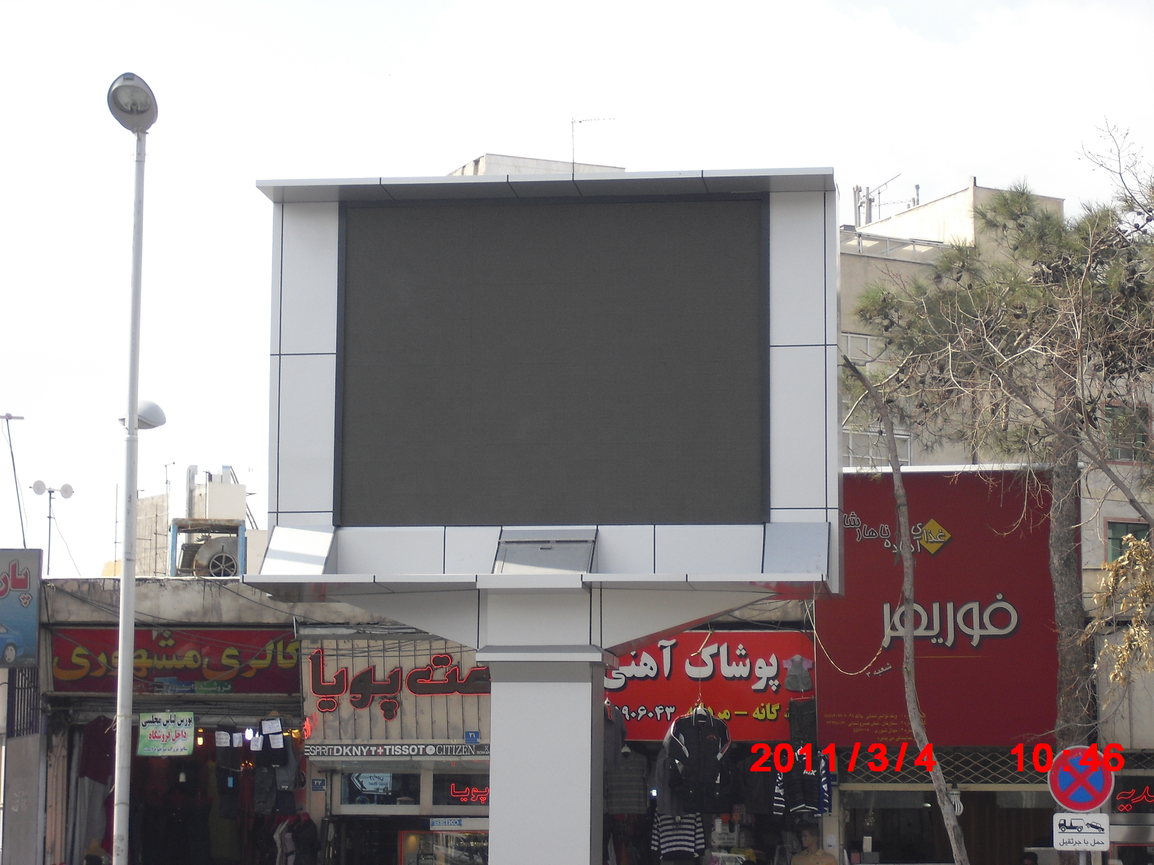 تصویر پروژه طراحی سازه، فونداسیون ونصب تلویزیون شهری 